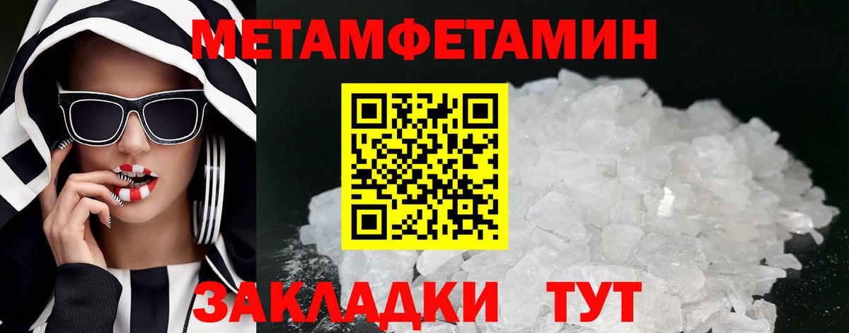Тюмень  Amphetamine VHQ  АМФЕТАМИН  shop состав  Вход с VPN 