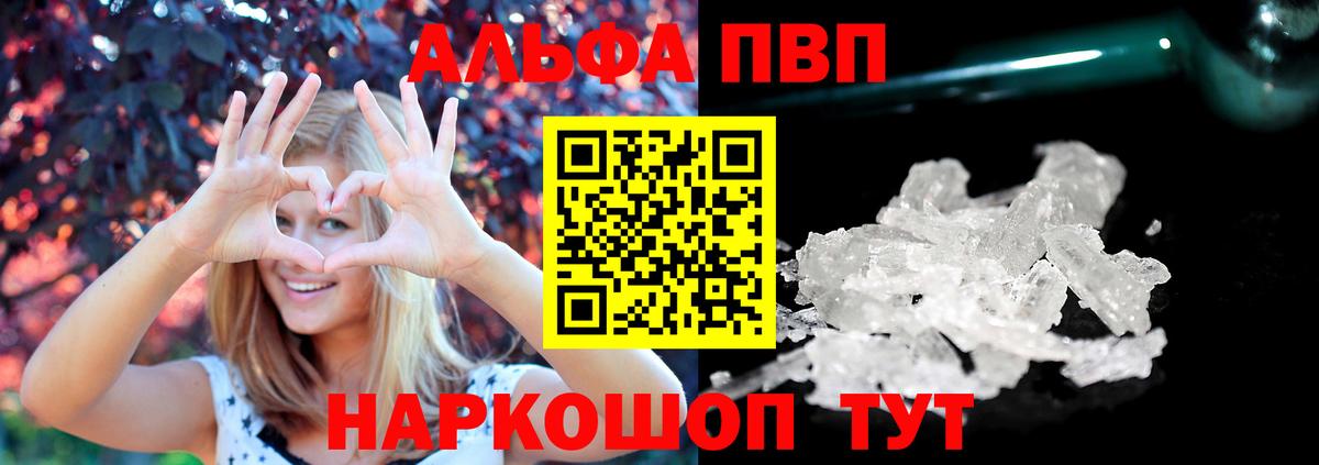 APVP мука Тюмень