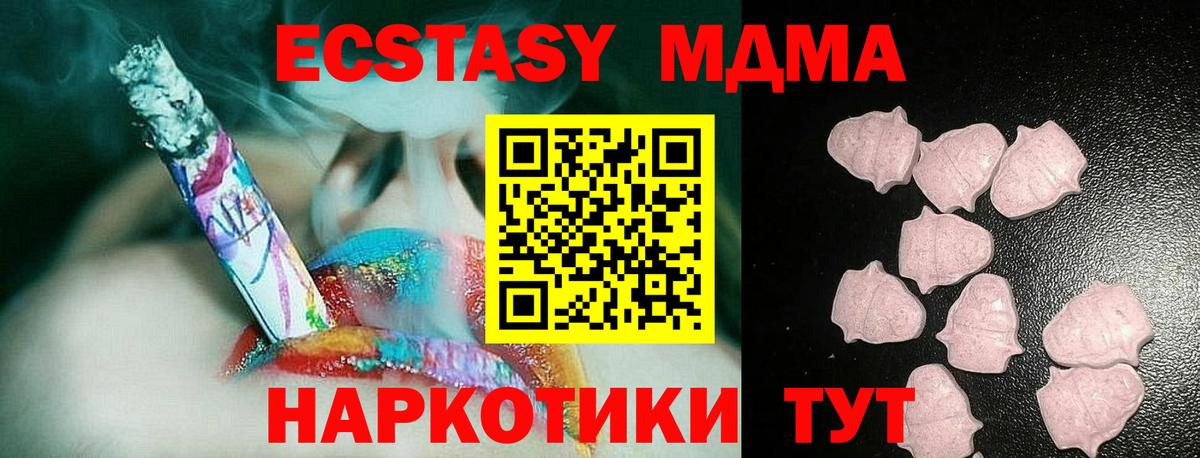 Ecstasy 99% Тюмень