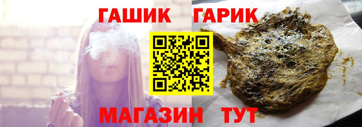 ГАШ Ice-O-Lator  Вход с VPN  Тюмень  ГАШ VHQ 
