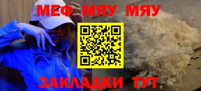 гашишное масло Бугуруслан
