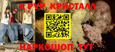 соль ск Бузулук