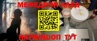 соль ск Бузулук