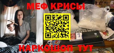 соль ск Бузулук