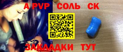 гашишное масло Бугуруслан