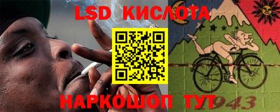 соль ск Бузулук