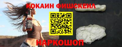 гашишное масло Бугуруслан