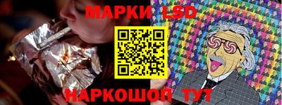 соль ск Бузулук