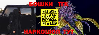 гашишное масло Бугуруслан