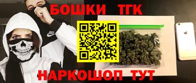 гашишное масло Бугуруслан