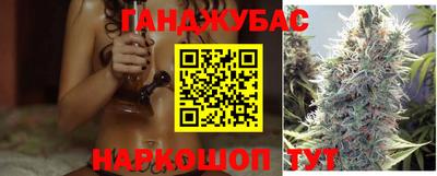 соль ск Бузулук