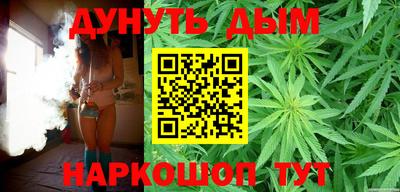 гашишное масло Бугуруслан