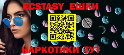гашишное масло Бугуруслан