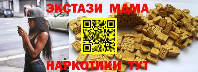 гашишное масло Бугуруслан