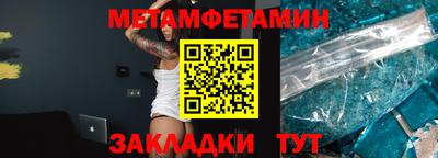 гашишное масло Бугуруслан