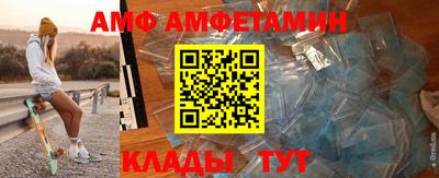 соль ск Бузулук