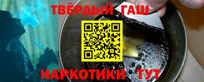 соль ск Бузулук