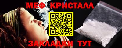 мефедрон мука Будённовск