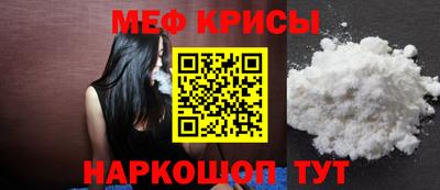 мефедрон мука Будённовск