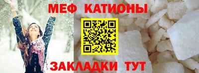 мефедрон мука Будённовск