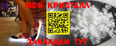гашишное масло Бугуруслан