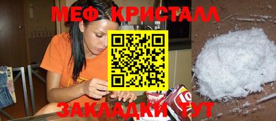 соль ск Бузулук