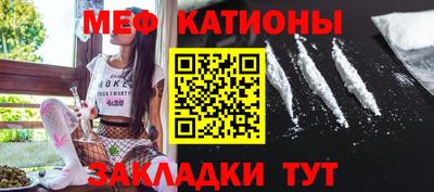 гашишное масло Бугуруслан