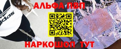 мефедрон мука Будённовск