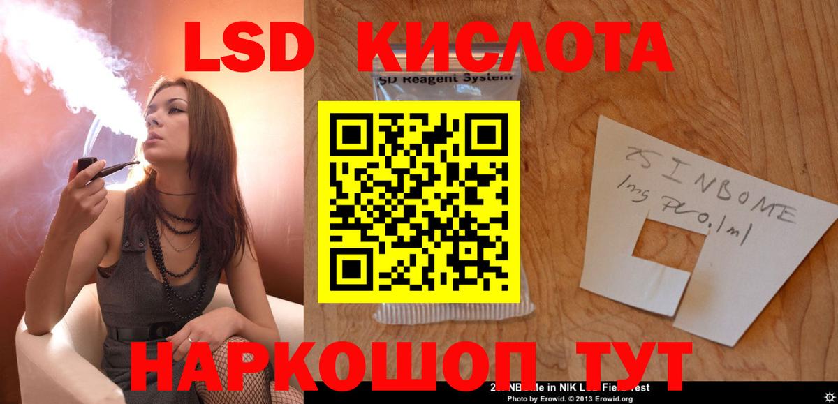 ЛСД экстази ecstasy Тюмень