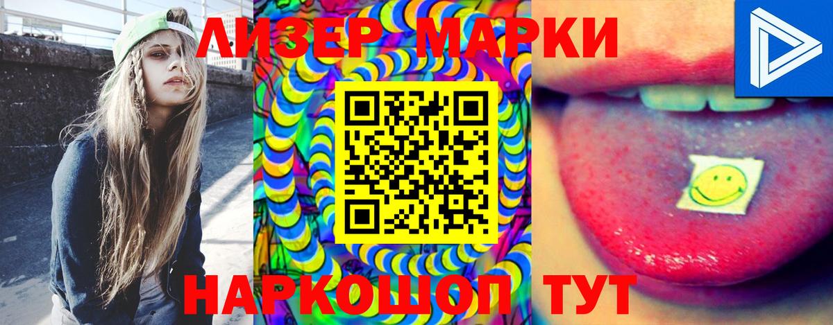 ЛСД экстази ecstasy  Вход с VPN  LSD-25 экстази ecstasy  Тюмень 