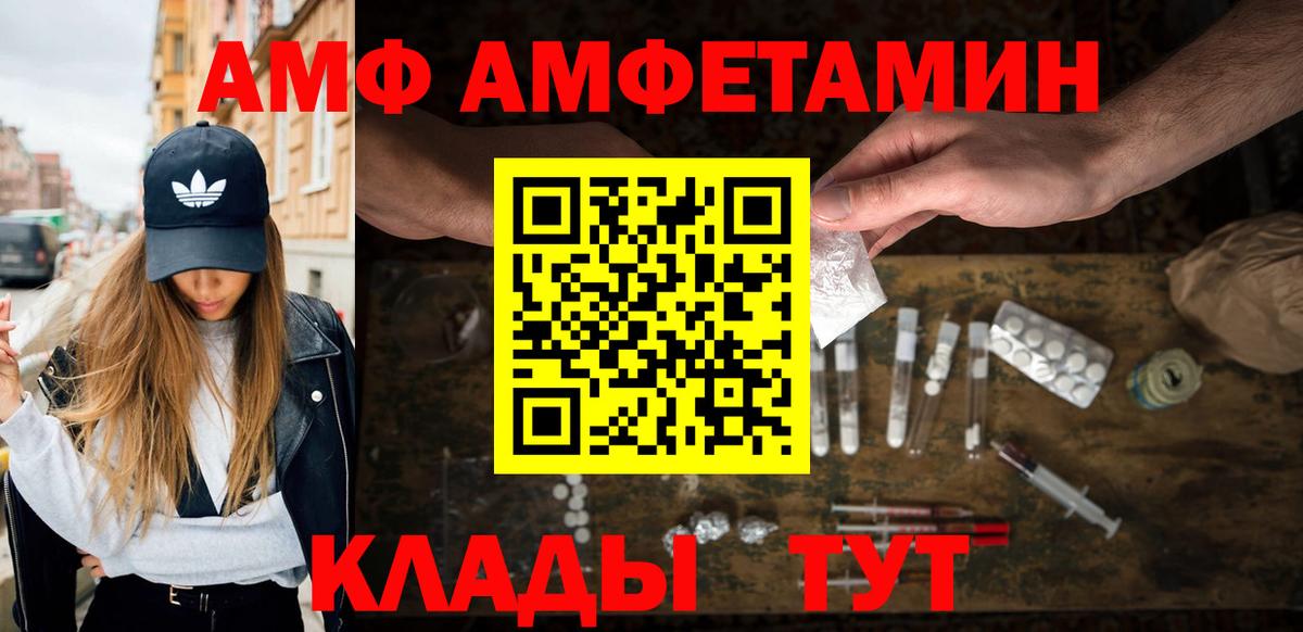 Первитин винт Тюмень