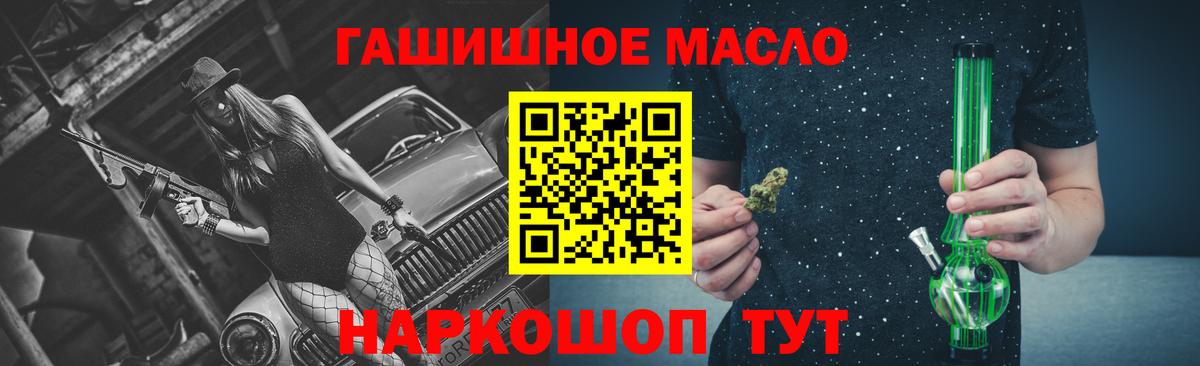 ТГК жижа Тюмень