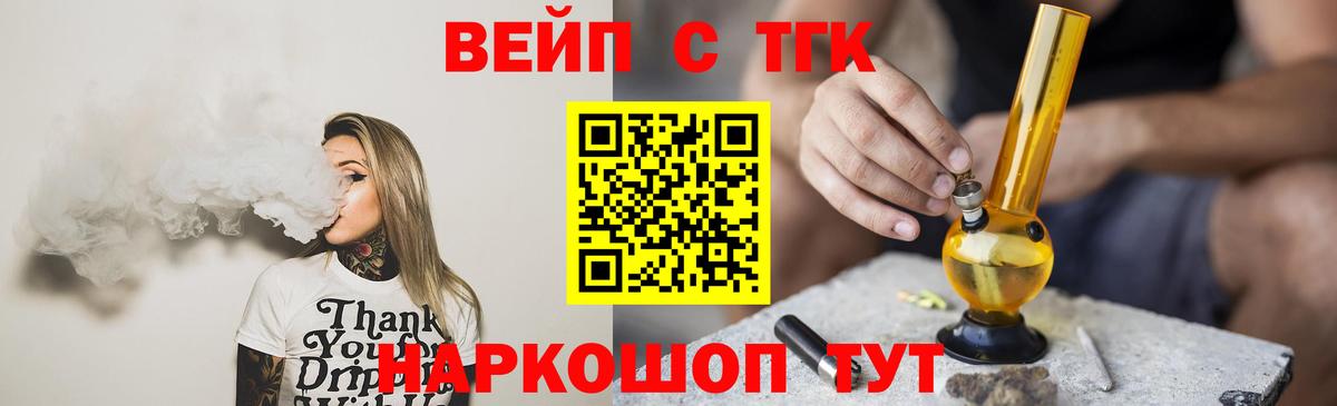 ТГК THC oil  Вход с VPN  Тюмень  ТГК гашишное масло 